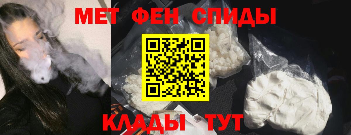 АМФ  Amphetamine  Гусев  АМФ Розовый  Вход с VPN 