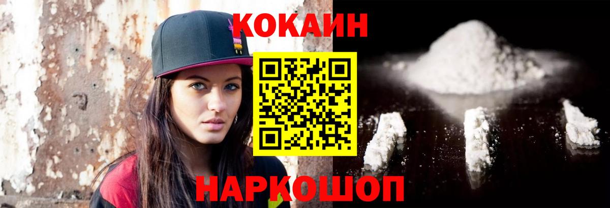 КОКАИН Боливия Гусев