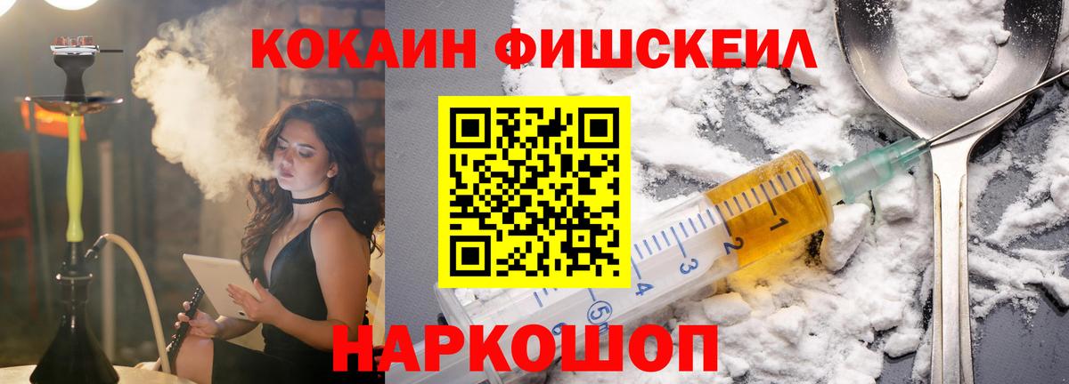 Гусев  Кокаин  COCAIN 98%  Вход с VPN  Cocaine Columbia 