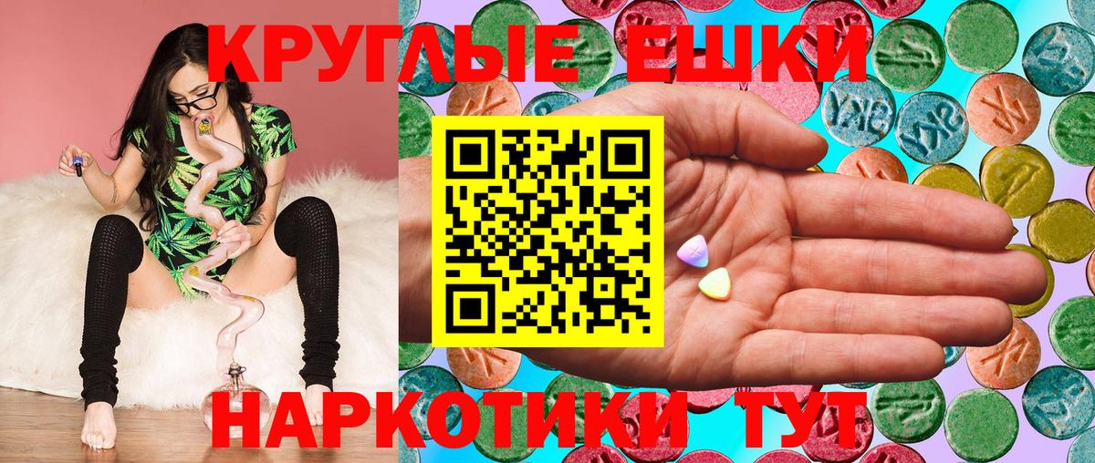 ЭКСТАЗИ Cube  darknet телеграм  Гусев  Ecstasy  Вход с VPN  Ecstasy DUBAI 