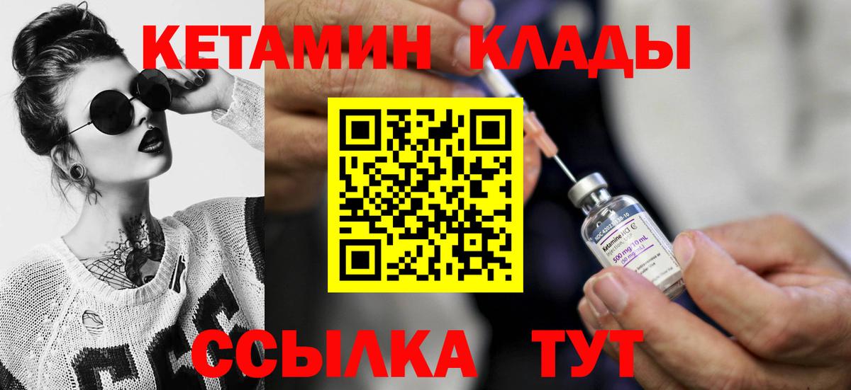 MDMA Гусев
