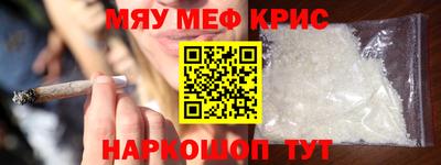 СК Кунгур