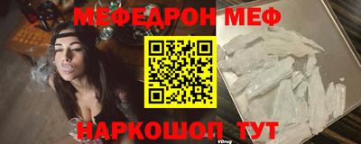 MDMA Кумертау