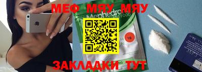 MDMA Кумертау