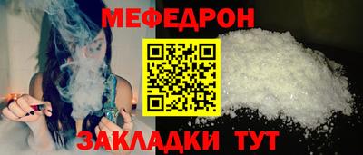 СК Кунгур