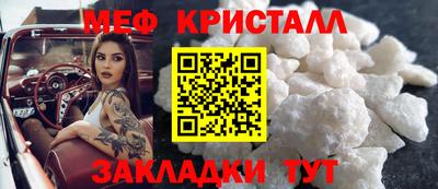MDMA Кумертау