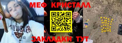 СК Кунгур