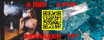 СК Кунгур