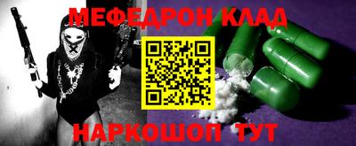 MDMA Кумертау