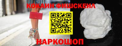 мефедрон VHQ Кулебаки