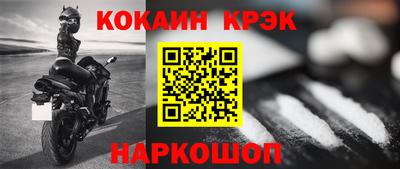 СК Кунгур