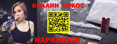 СК Кунгур