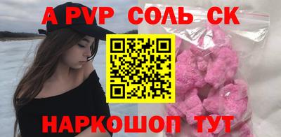 СК Кунгур