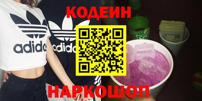 мефедрон VHQ Кулебаки