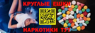 мефедрон VHQ Кулебаки