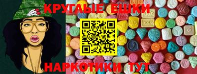 MDMA Кумертау