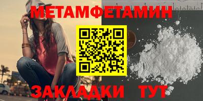 мефедрон VHQ Кулебаки