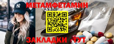 мефедрон VHQ Кулебаки