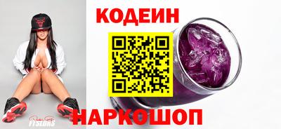 мефедрон VHQ Кулебаки