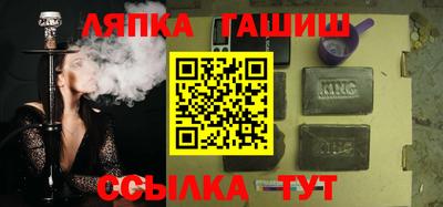 мефедрон VHQ Кулебаки