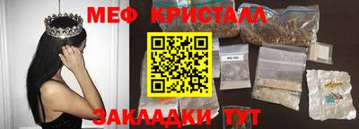 мефедрон VHQ Кулебаки