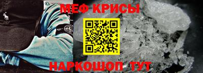 СК Кунгур