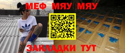 СК Кунгур
