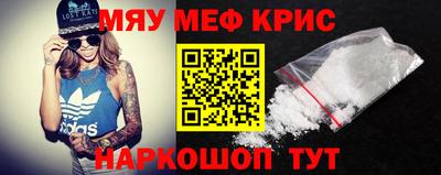 MDMA Кумертау