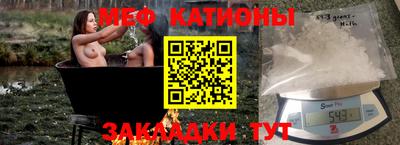 СК Кунгур