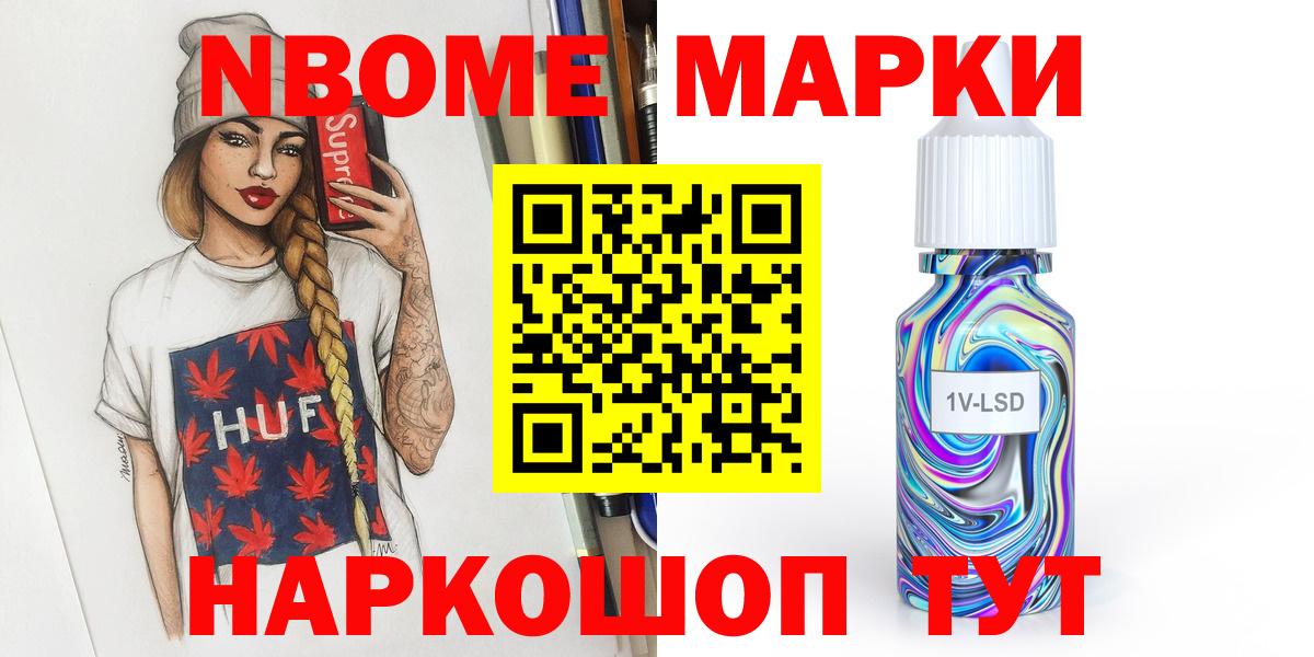 LSD-25 экстази ecstasy  LSD-25 экстази кислота  Вход с VPN  Лсд 25 экстази  Гусев 