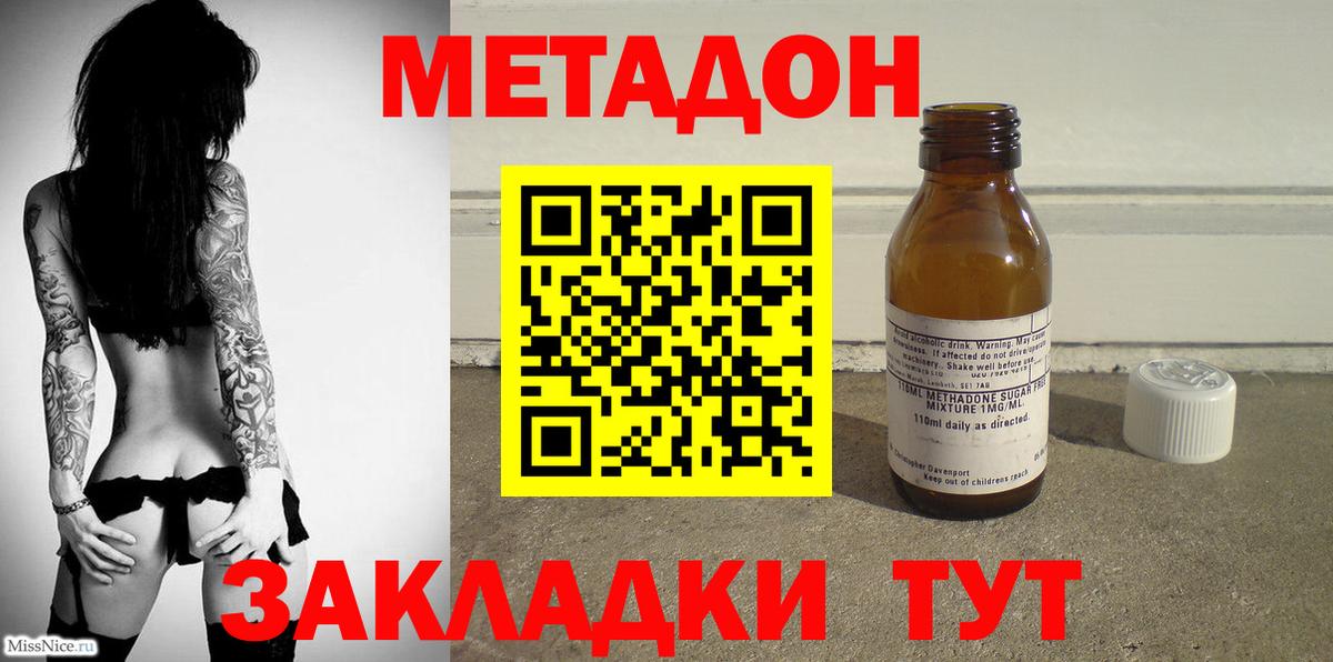 Марихуана  Гусев  МЕТ  Меф МЯУ МЯУ   ГАШ  Марихуана  КОКАИН  Alpha PVP СК кристаллы  Вход с VPN 