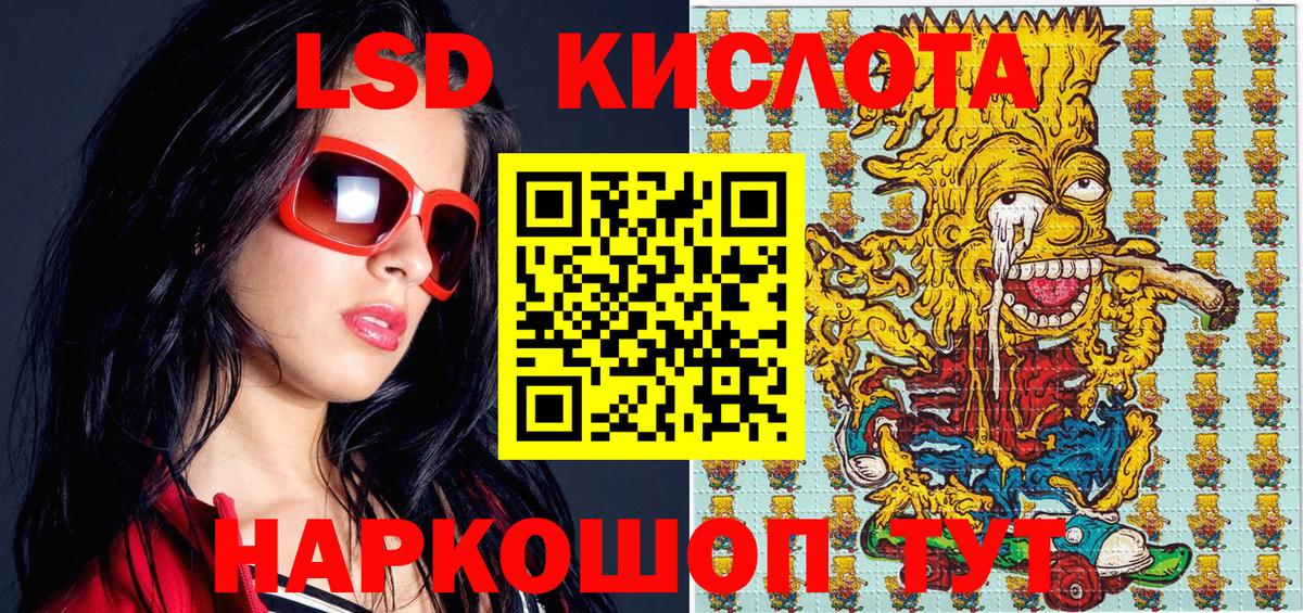 Марки 25I-NBOMe 1,5мг  Марки 25I-NBOMe 1,5мг  Вход с VPN  Гусев 