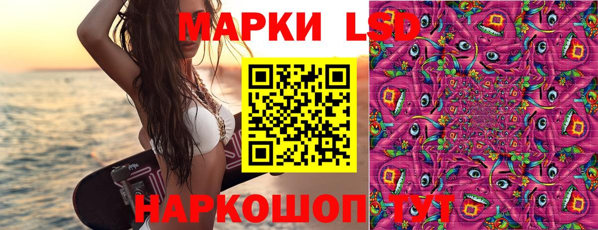 Марки N-bome 1,8мг Гусев