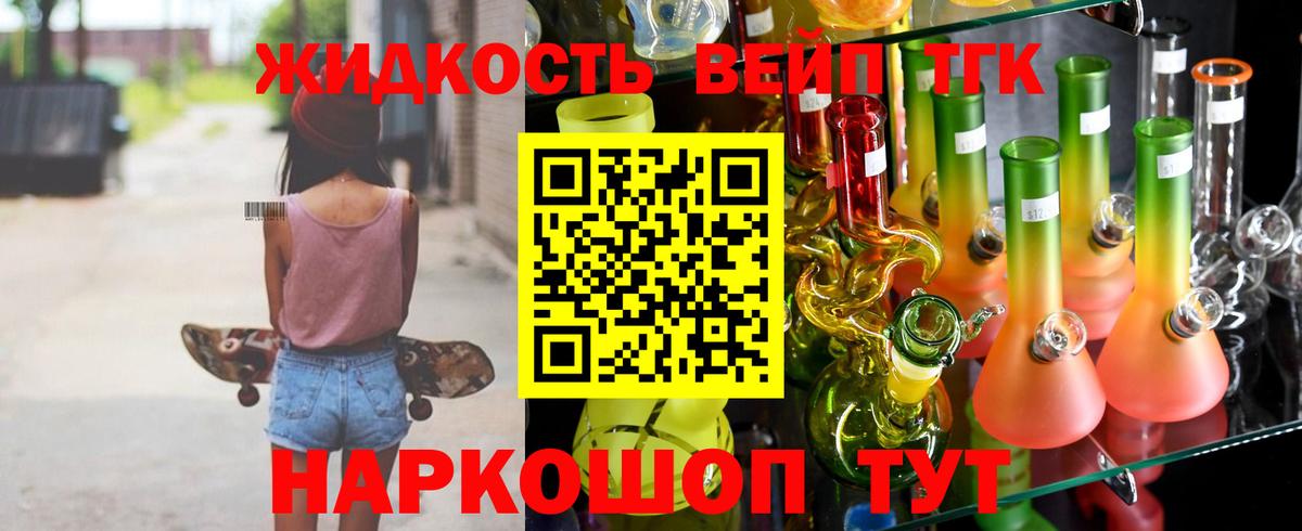 Дистиллят ТГК Wax Гусев