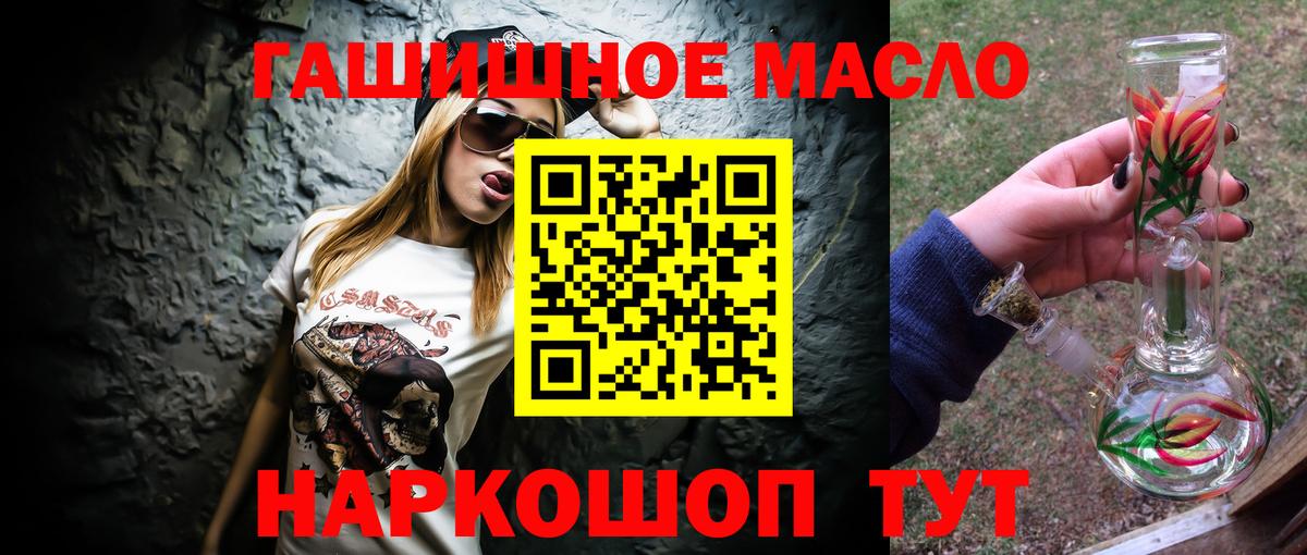 Гусев  ТГК вейп с тгк  Вход с VPN 