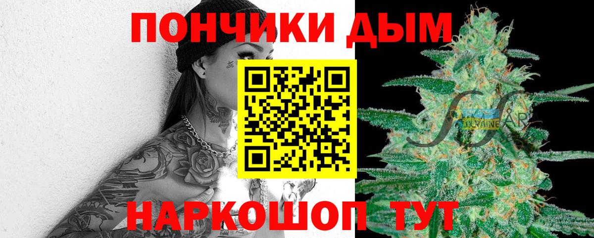 Гусев  Канабис OG Kush  Вход с VPN  Конопля индика  Шишки марихуана Ganja 